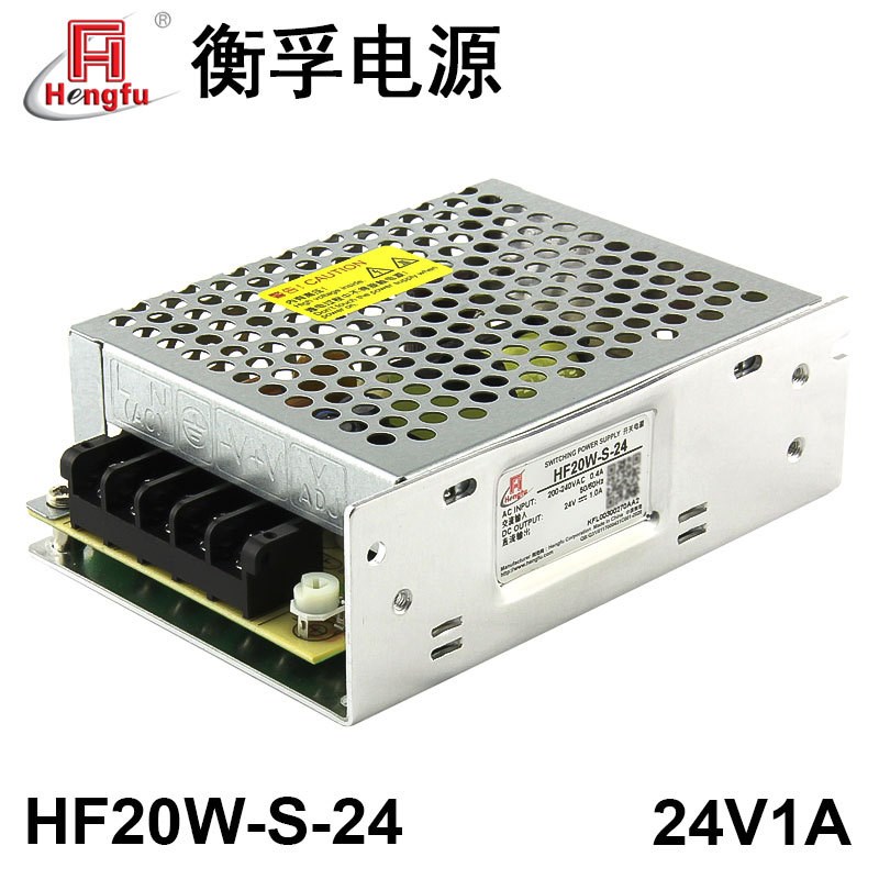 20W-S-24工业电源模块AC220转DC24V1A单路输出直流开关电源