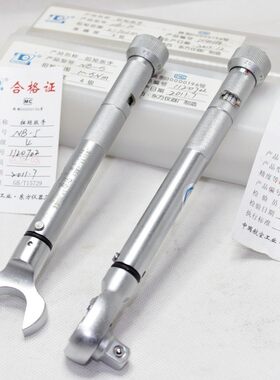 东方准达 机械扭矩扳手 NB-5 NB-10 NB-22.5G 准达扭力扳手