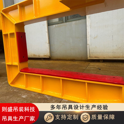 聚氨酯防护型C型吊具钢卷吊具卷板吊钩安全耐用不伤钢卷规格5-40T