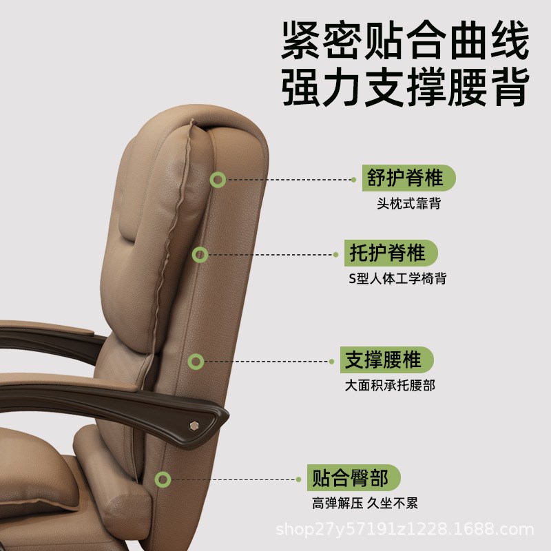 老板椅家用办公电脑椅舒适久坐商务电脑椅沙发椅书房书桌椅靠背椅
