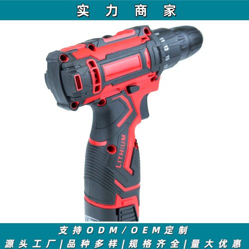 18V双速手电钻充电式电动螺丝刀电动工具小型冲击钻家用锂电电钻