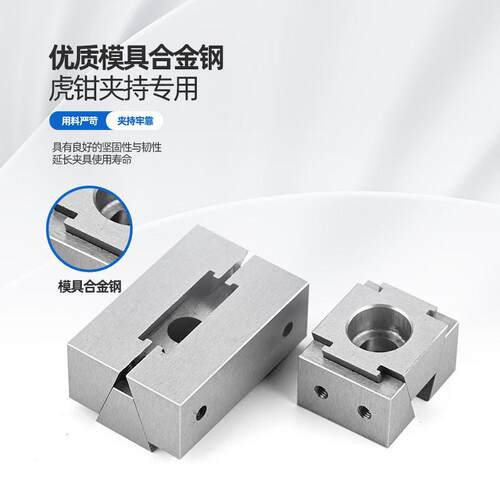 精度手动单向双向ok夹具加长cnc加工中心多工位膨胀固定夹紧虎钳
