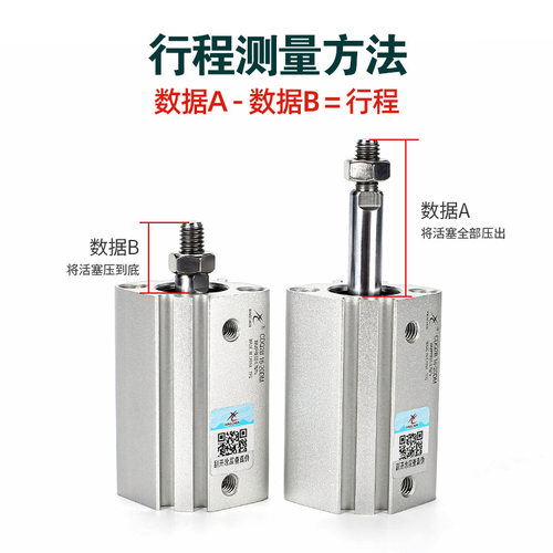 星辰气动ACQ薄型气缸外牙CDQ2B12/16/20/25/32/40X10X15X20X30DM