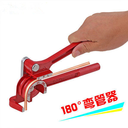 6mm/8mm/10mm 三合一手动弯管器 铜管弯管机 空调管弯管器