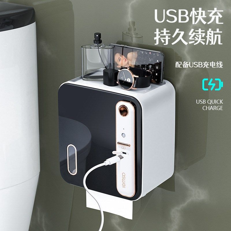 智能香薰卫生间纸巾盒厕纸置物架卫生纸厕所抽纸卷纸盒免打孔防水