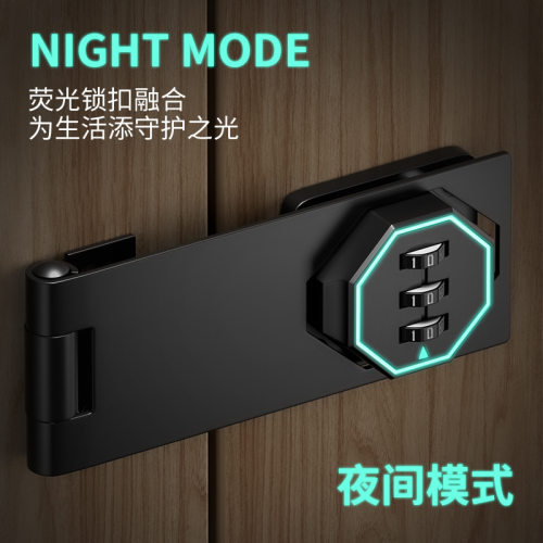 免打孔密码门锁卡扣门插销冰箱对开锁抽屉锁免打孔锁双开锁具
