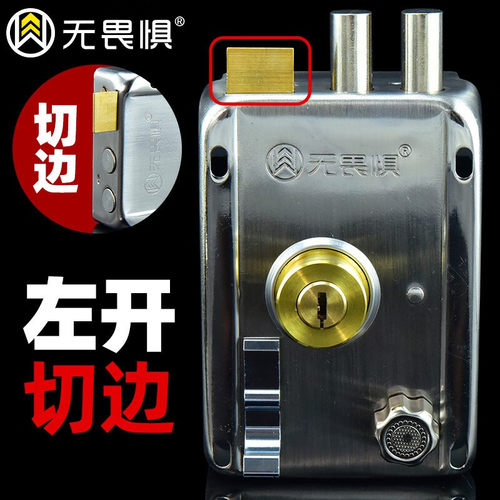 无畏惧老式防盗锁外装门锁C级叶片锁防撬家用铁门木门大门
