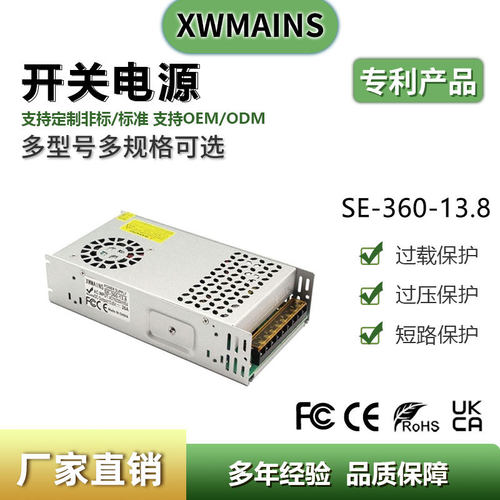 LED开关电源30V银河系列600W1000W1200W2000W安防监控设备驱动器
