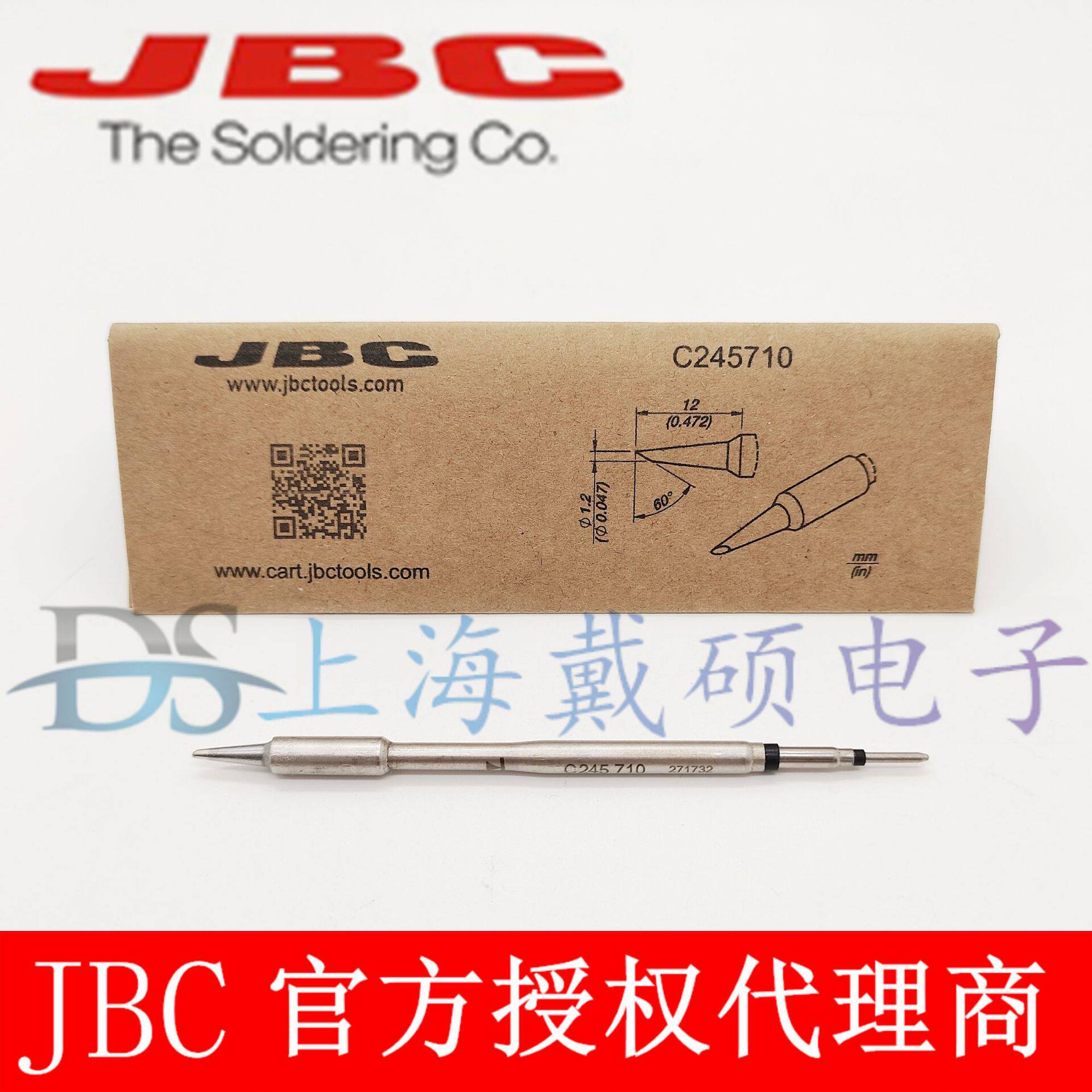 西班牙 JBC C245710 斜边烙铁头Ø1,2 C245-710