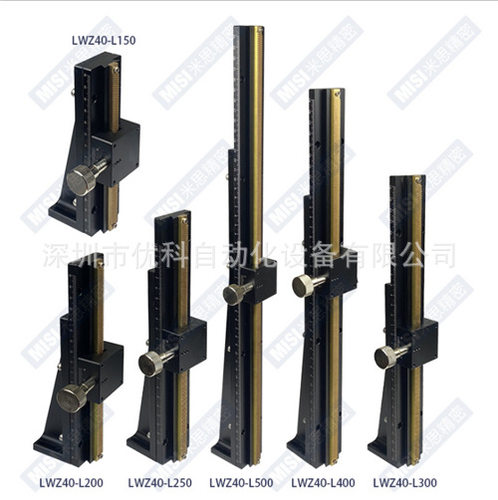 Z轴LWZ40-L100/L150/L200/L250/L300/L400/L500燕尾滑台CCD测试架