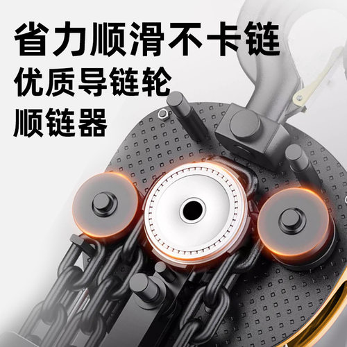 圆形手拉葫芦倒链吊葫芦1T2T10THSC手动链条葫芦小型HSZ手拉葫芦