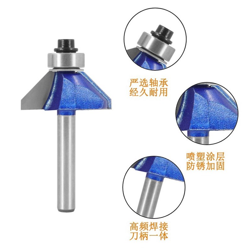 专业级斜角刀45度铣床件套斜边斜面修边修边机刀具木工铣刀
