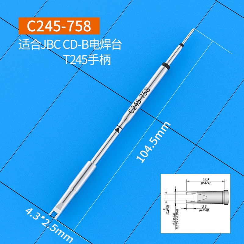 C245-758 760 790 785 762 067 931U形烙铁头通用JBC焊台T245焊笔