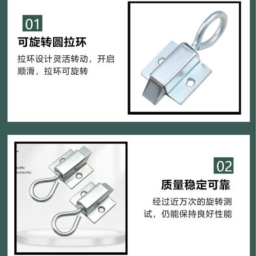 固坤工业热销自动伸缩撞击式插销锁带拉环插销圆拉环撞击插销门锁