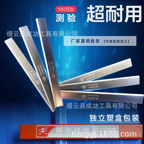 厂家直销， 主打超硬白钢刀 木工刨刀片3×30×600