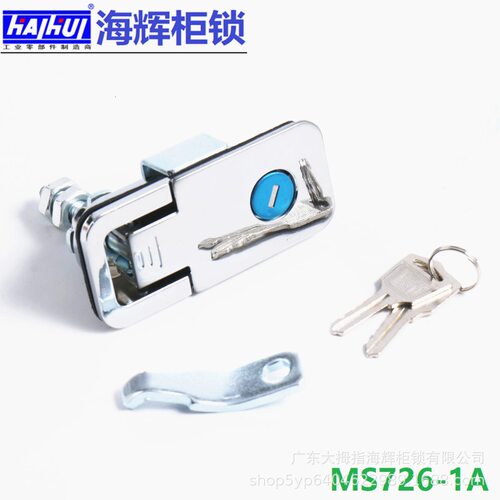 海辉柜锁MS726-1-2-3平面锁 配电箱电柜锁具 可调节压缩式门锁