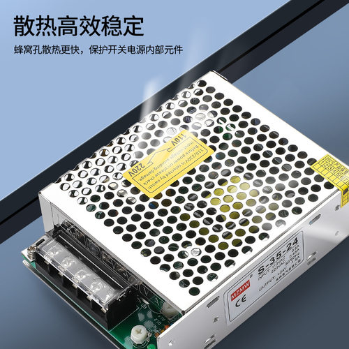 米纬开关电源12V 220转24V5V伏直流MS-20-24 MS-10-12 10W 20W瓦