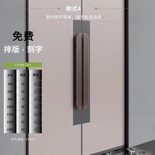 简约大拉手新中式玻璃门把手古铜实木门长拉手房门包厢刻字logo门