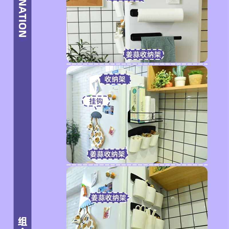 5DBJ磁吸厨房装姜蒜收纳盒壁挂多功能小工具分格储物冰箱置物