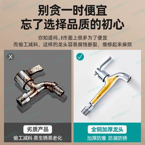 拖把池加长水龙头阳台洗衣池入墙式单冷墙面万向龙头家用防溅