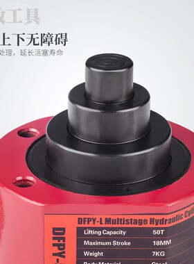 供应油压千斤顶 DFPY-50多节千斤顶 超薄型液压千斤顶 50吨