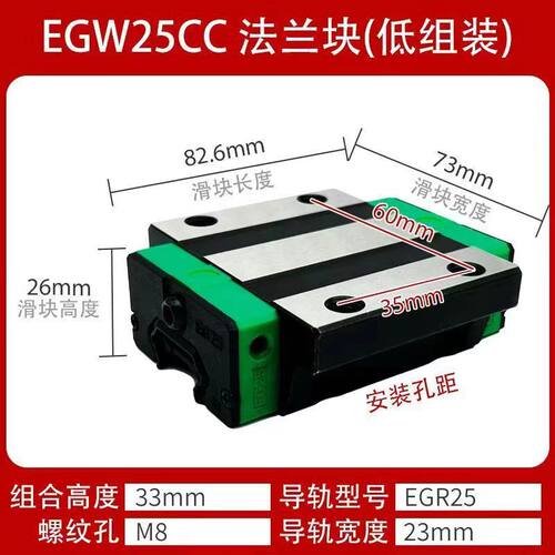 滑块导轨光轴TRH55FE TBI  HGH65HAZBC HGR65R4000C HGW25C EGW25