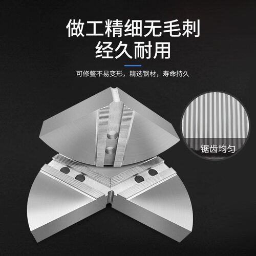 液压卡盘扇形卡爪全包软爪生爪三爪56寸8寸10寸12寸非标加高加厚
