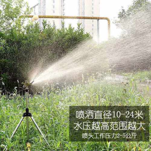 合金可调摇臂喷头自动旋转360度灌溉降温喷嘴农用园林草坪洒水器