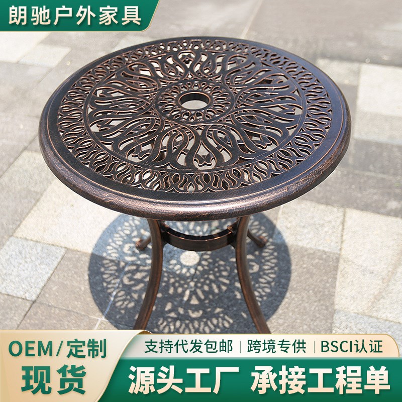 户外铸铝桌椅组合室内阳光房露天花园阳台小茶几茶桌铁艺圆桌子