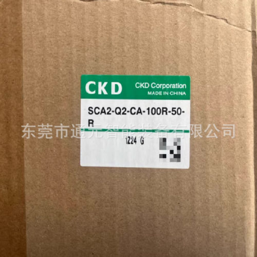 CKD带TC摆动气缸SCA2-T-CB-63B-150-YB1/SCA2-T-CB-63B-315 -YB1