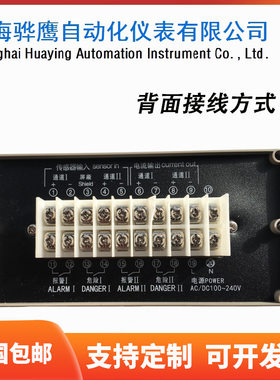 AO-S202 智能振动监测保护仪 接振动速度传感器 双通道LED显示