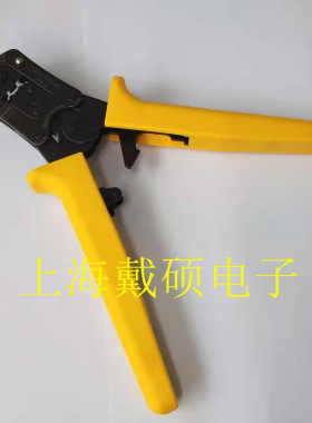 HARTING哈丁 压线钳 压接工具09990000175 冷压钳 0999 000 0175