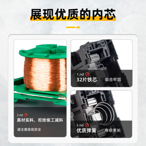 交流接触器220v单相CJX2-1210 1810 2510 3210 0910 三相24v 380v