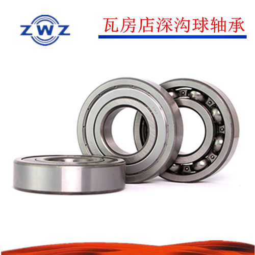 天津ZWZ深沟球轴承61964/61964X3/61972X3/M/ZZ/2RS/E