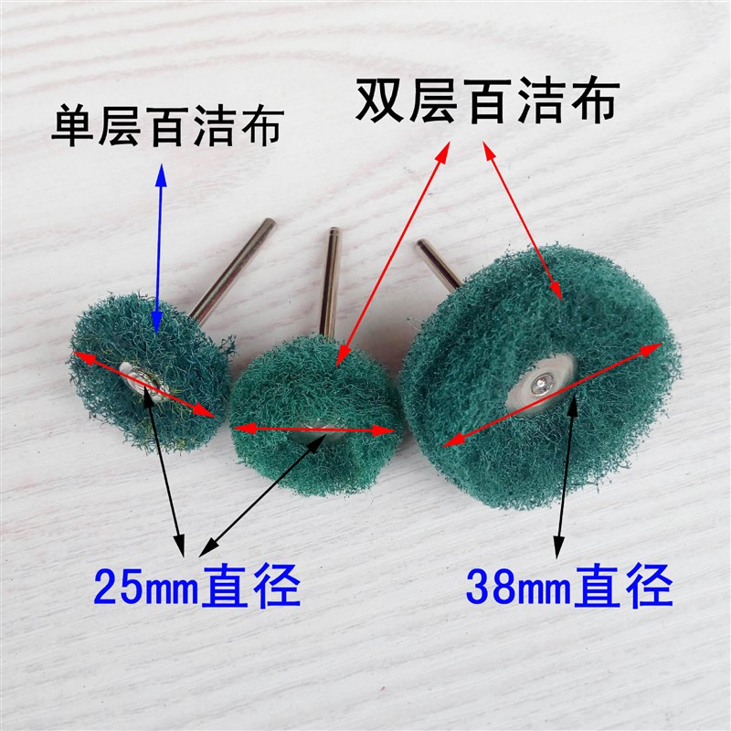 迷你布轮磨头棉布轮玉石橄榄核核雕木雕抛光打磨头3m柄电磨配件