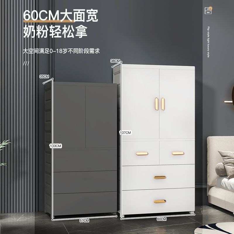 60CM宽加厚儿童衣柜简易卧室塑料柜子欧式双开门抽屉式挂衣收纳柜