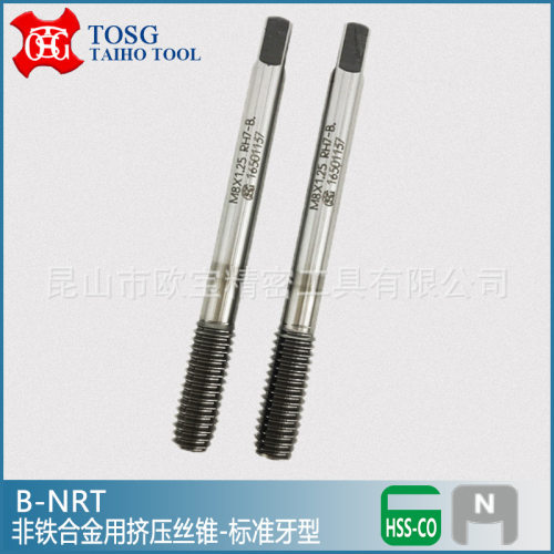 台湾大宝TOSG铝合金用挤牙丝锥 非铁合金用无屑挤压丝攻 B-NRT