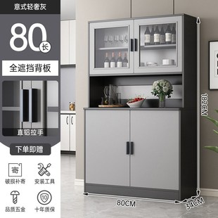 酒柜餐边柜子储物柜轻奢收纳橱柜一体靠墙现代简约客厅置物柜