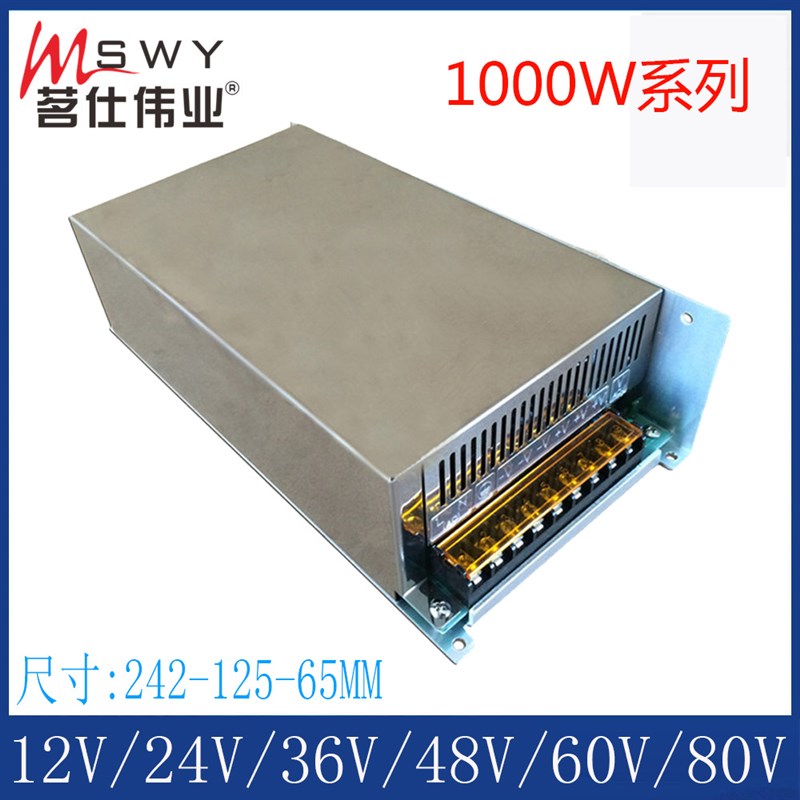 AC220转DC12V24V40A-30V36V48V20A大功率直流开关电源 1000W电源