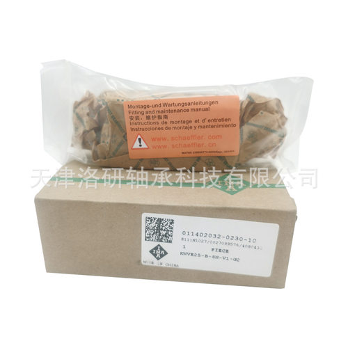 自动化机床导轨滑块KWVE-25-B-SN-V1-G2低窄型型直线导轨滑块