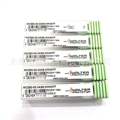 瓦尔特3刃铣刀MC230-02.0A3S-WK40TF MC230-03.0A3S-WK40TF