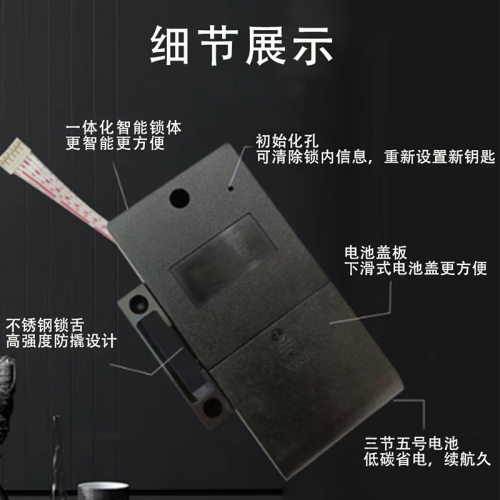 浴柜锁瑜伽馆游泳馆洗浴中心柜门锁IC卡锁储物柜桑拿锁电子锁