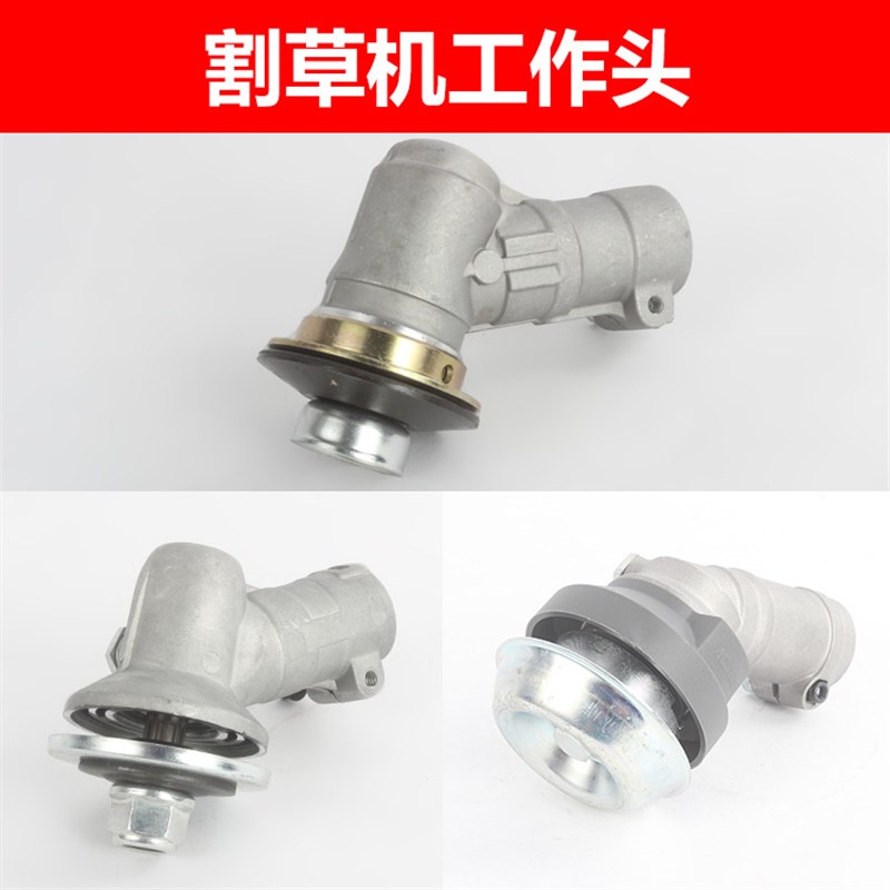 割草机工作头割灌 打草机齿轮箱配件除草机机头富士华B45P25 R128