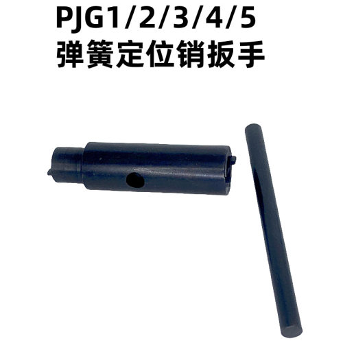 弹簧定位销pjg1/2/3/4/5/6柱塞扳手顶丝快速安装螺纹销子圆柱