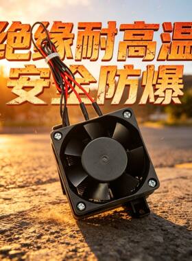 带风扇220V400W 恒温PTC陶瓷发热片取暖机电加热器孵化小空间除湿
