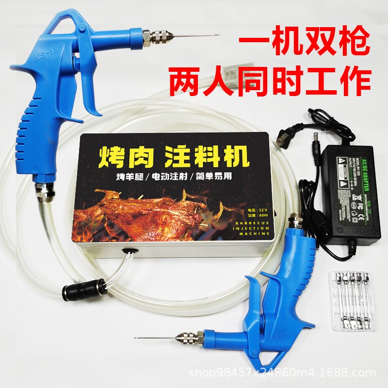 烧烤羊腌肉注射机盐水调料电动高压注汁器腌料卤汁烤肉自动入味机