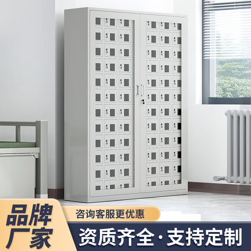 手机存放柜学校考场手机寄存柜员工宿舍带锁USB充电柜手机保管柜
