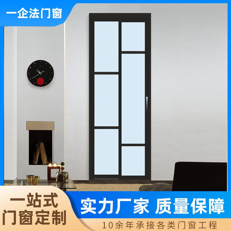 PD推拉平开门 现代极简PD玻璃门 客厅衣柜铝合金单轨道平开推拉门