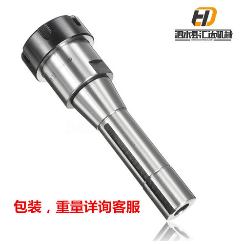 R8-ER32英制铣刀柄R8铣刀柄R8-ER32 7/16 Collet Chuck Holder CN