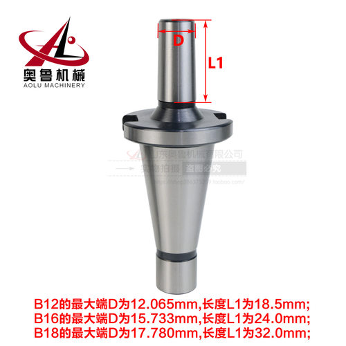 钻床NT连接杆NT30 NT40 NT50-B10 B12 B16 B18 B22铣床夹头接头
